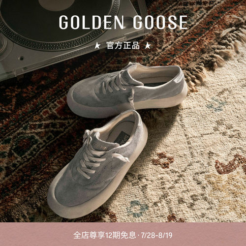 GoldenGoose休闲运动板鞋