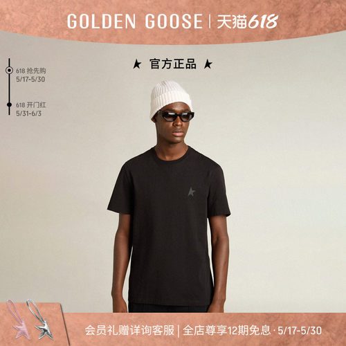 GoldenGoose男士星星黑色T恤