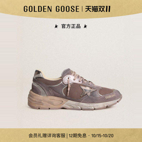 GoldenGoose浅紫绒面网眼老爹鞋