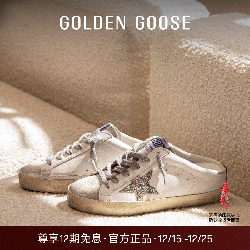 GoldenGoose女鞋半拖休闲鞋
