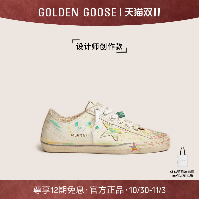 【创作款】Golden Goose情侣V-Star休闲鞋泼墨鞋GGDB