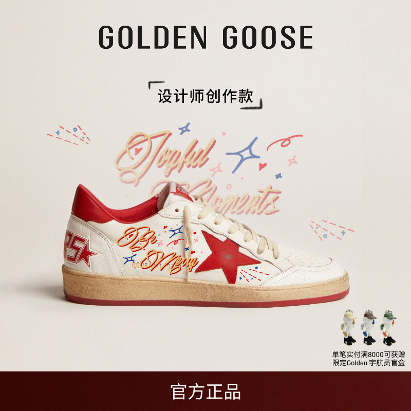 GGDB男女BallStar红色涂鸦板鞋