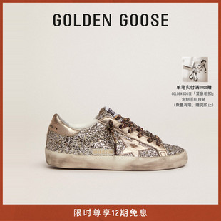 Goose 女鞋 Super Golden Star 亮片金尾运动休闲脏脏鞋