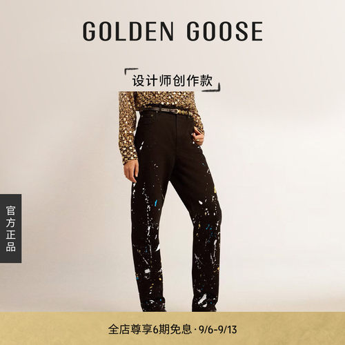 【创作款】Golden Collection泼墨阔腿牛仔裤女GGDB
