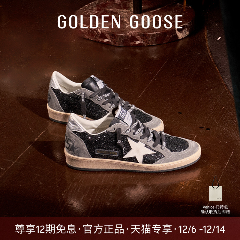 BallStar黑色亮片休闲脏脏鞋女