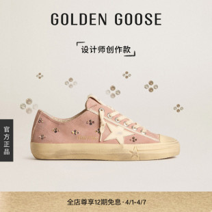 Star烫印水晶内增高粉色休闲鞋 GGDB Goose女款 创作款 Golden