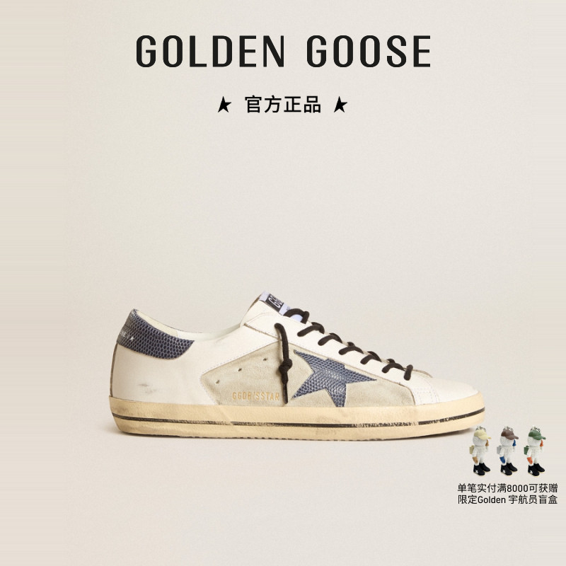 Golden Goose 男鞋Super-Star蓝尾蓝星脏脏鞋GGDB