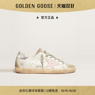 Golden Goose 女鞋Super-Star银尾星星板鞋GGDB
