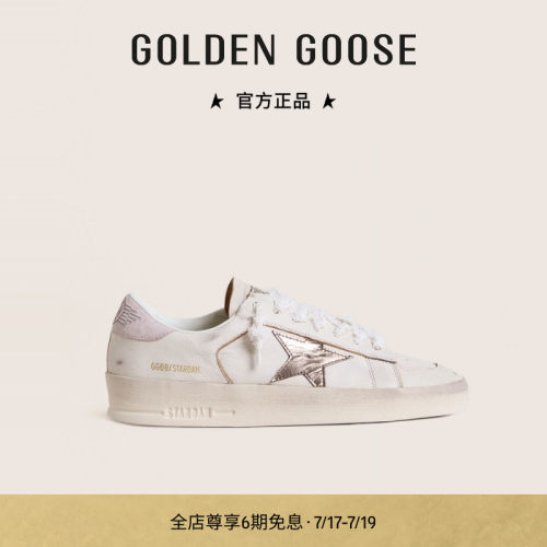 Golden Goose女鞋Stardan双鞋带休闲脏脏鞋GGDB