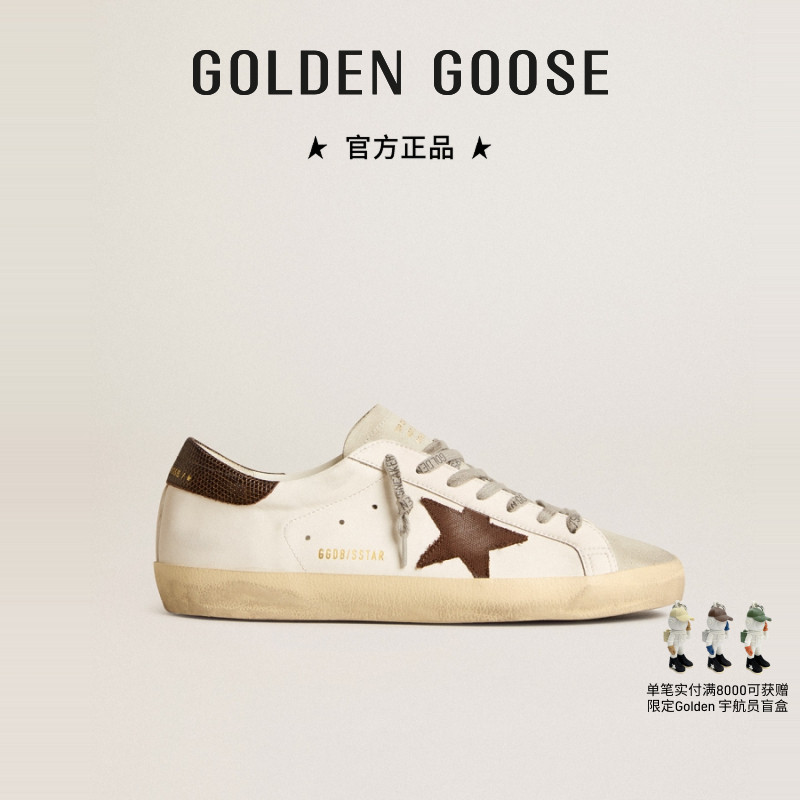 Golden Goose 男士Super-Star白色休闲鞋新款GGDB