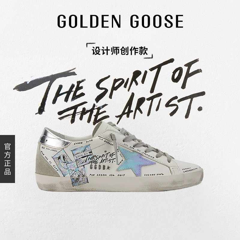 GoldenGoose运动休闲板鞋图片
