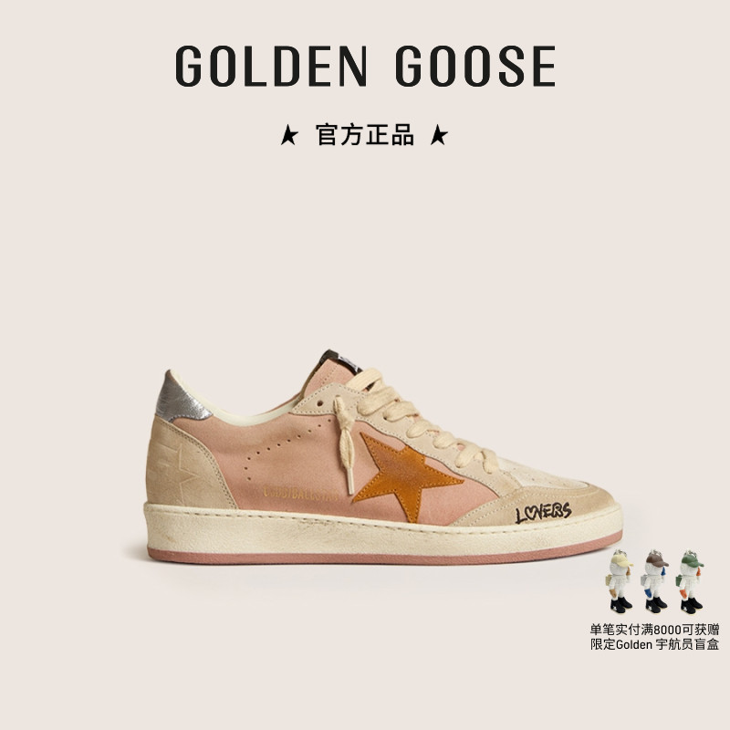 GoldenGoose厚底休闲鞋