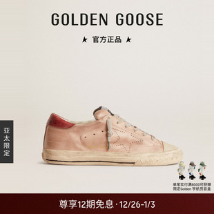 Star休闲鞋 Goose女Super Golden GGDB 亚太限定