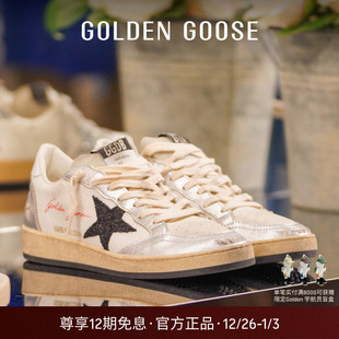 网面亮片脏脏鞋 Golden Star新款 Ball GGDB Goose女鞋