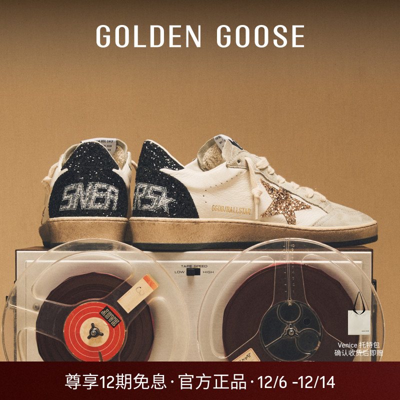 Golden Goose女鞋Ball Star复古休闲脏脏鞋新款GGDB