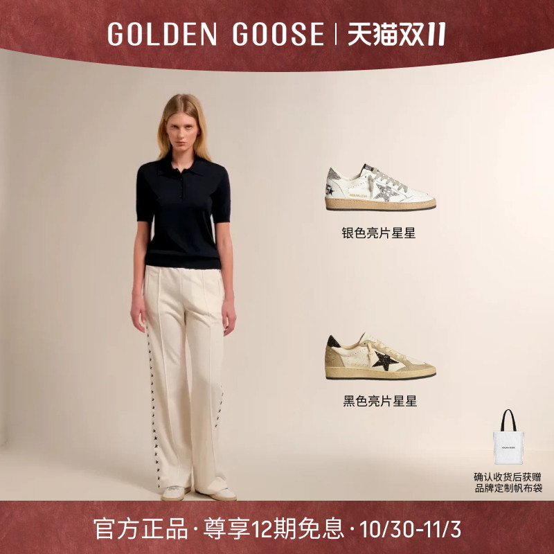 GoldenGoose亮片星星休闲板鞋