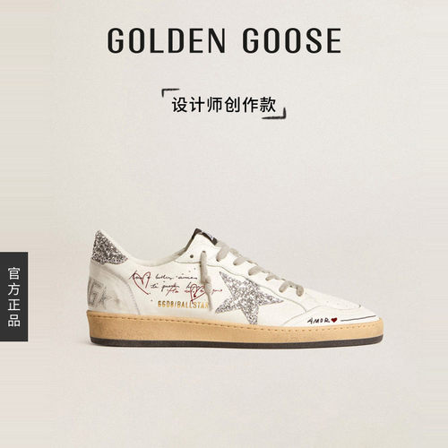 【创作款】Golden Goose 女Ball Star亮片涂鸦休闲脏脏鞋
