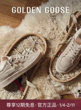 【秋冬新品】Golden Goose女Ball Star金星剪绒加厚休闲鞋GGDB