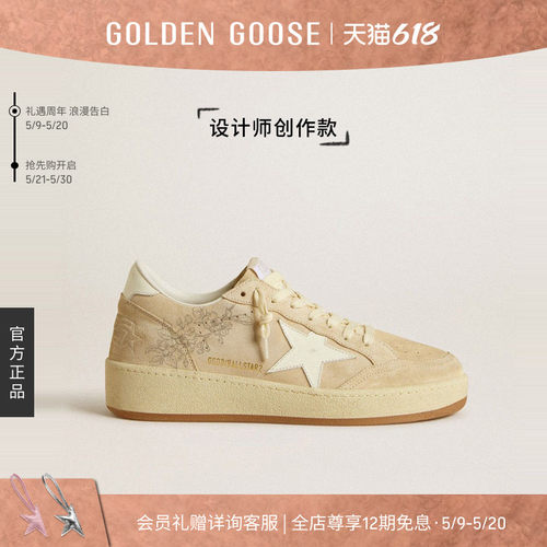 【创作款】Golden Goose520礼物定制烙画Ball Star2休闲鞋GGDB
