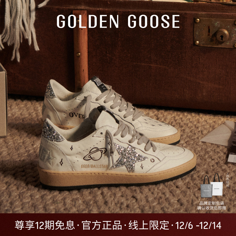 BallStarWishes银尾休闲鞋