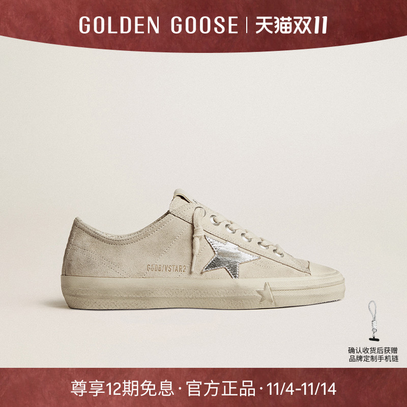 GoldenGoose脏脏鞋运动休闲板鞋