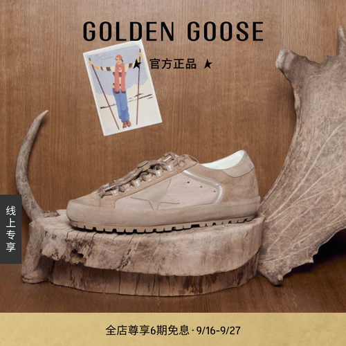 GoldenGoose山地系列休闲鞋