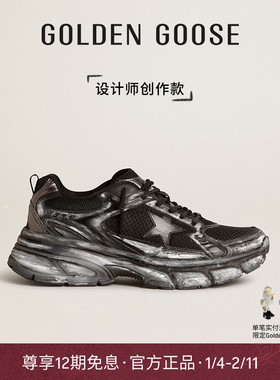 【线上限定做旧创作款】Golden Goose男女款厚底 LIGHTSTAR休闲鞋