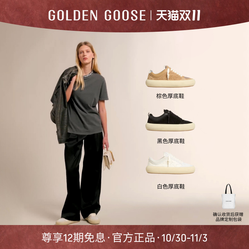 全新Space-StarCube系列休闲鞋