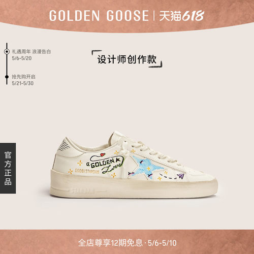 GoldenGoose男女鞋设计师创作款