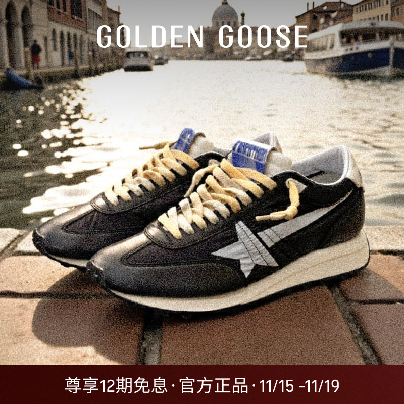 GoldenGoose男女厚底休闲运动鞋