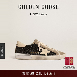 Golden Goose女款Super-Star黑色亮片脏脏鞋GGDB