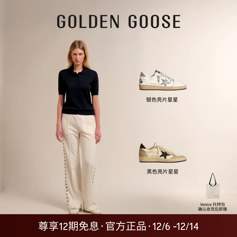 GoldenGoose亮片星星休闲板鞋