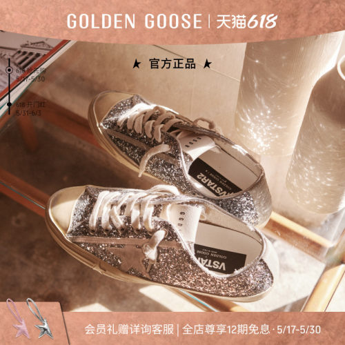 GoldenGoose女鞋休闲通勤板鞋