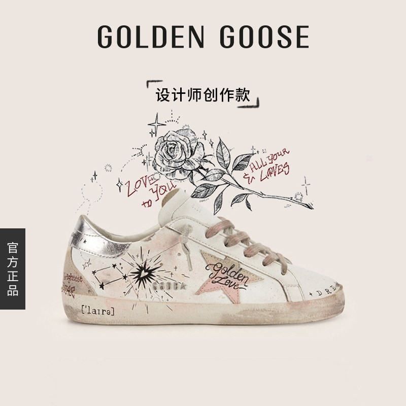 设计师创作款GOLDENGOOSE休闲鞋图片