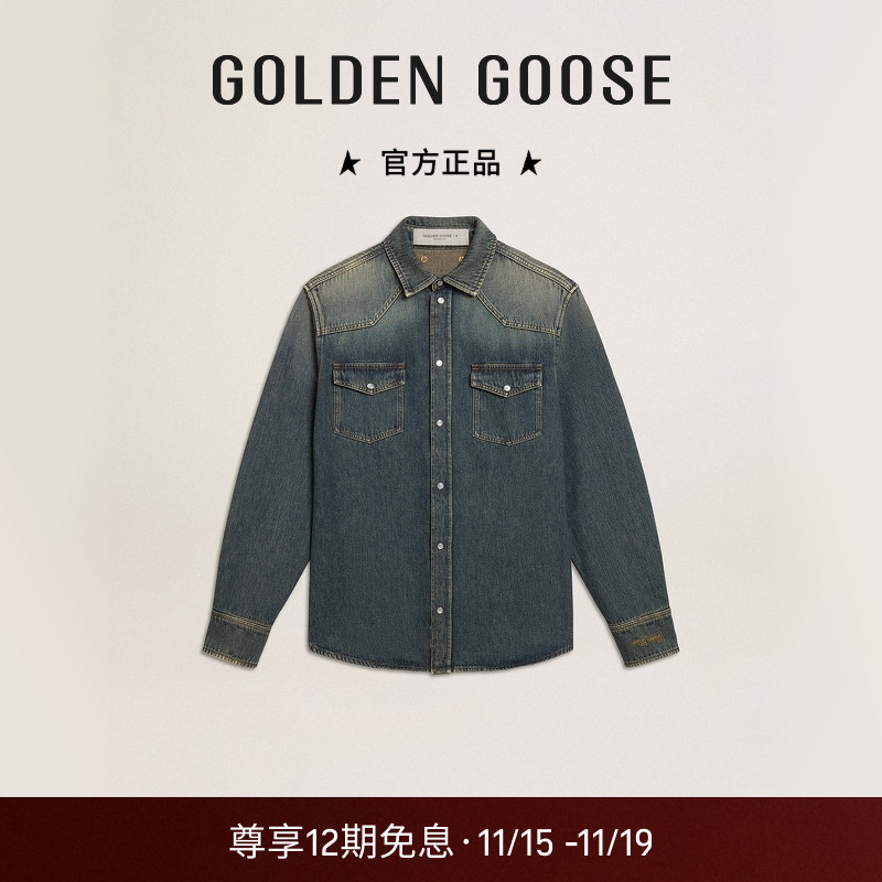 【明星同款】Golden Goose男士JOURNEY蓝色牛仔外套GGDB