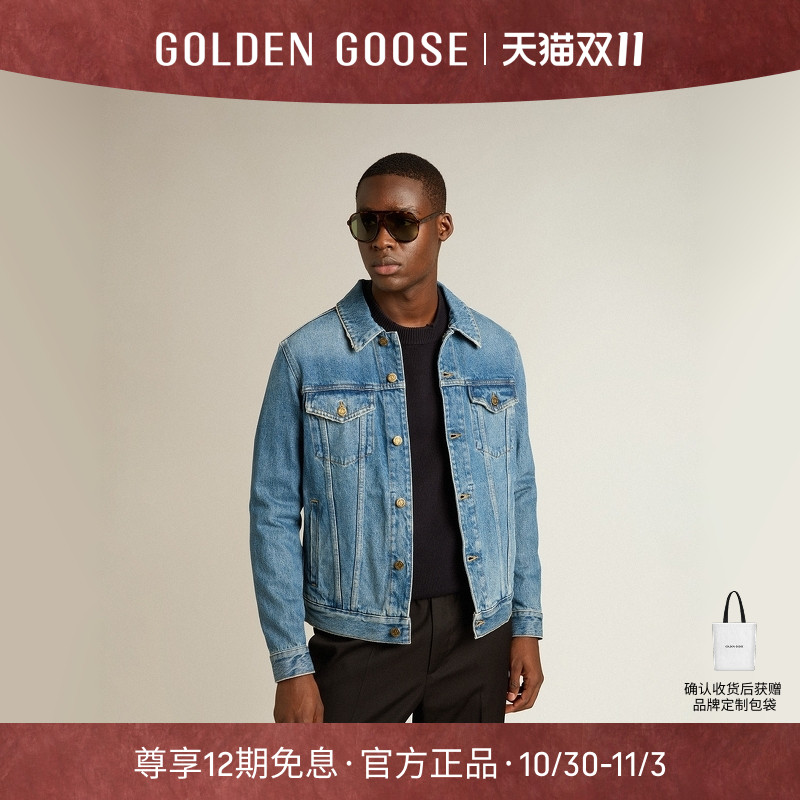 GoldenGoose男装复古牛仔夹克