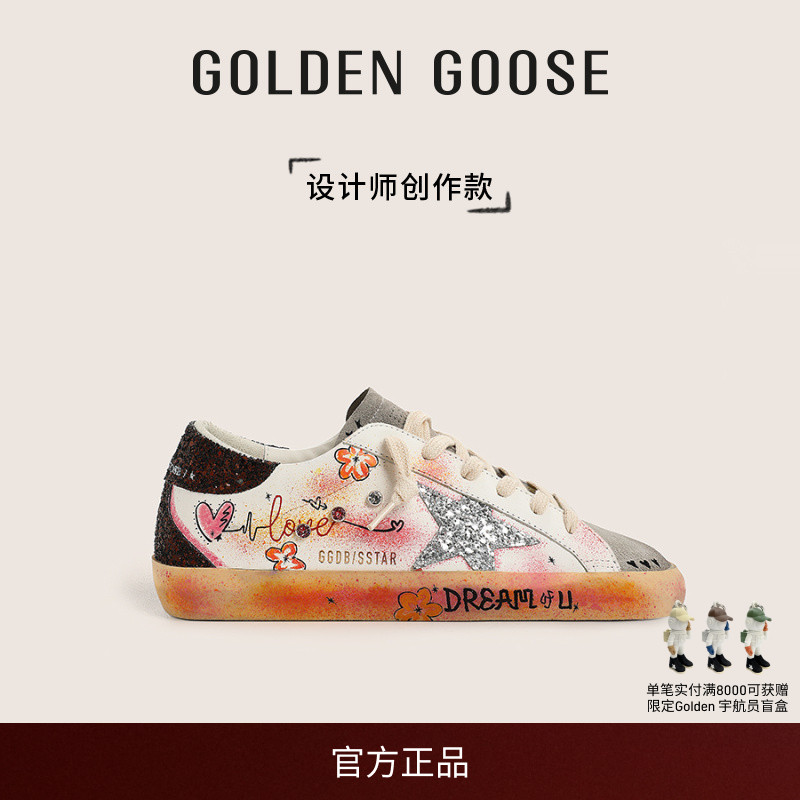 设计师创作款GoldenGoose脏脏鞋