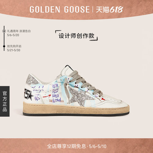 设计师创作款脏脏鞋银尾休闲板鞋