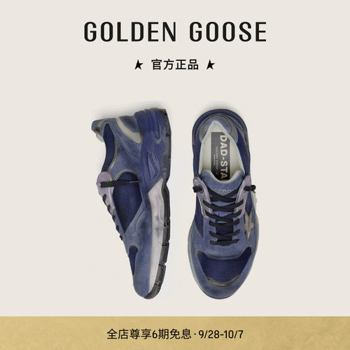 GoldenGoose银星蓝色绒面老爹鞋