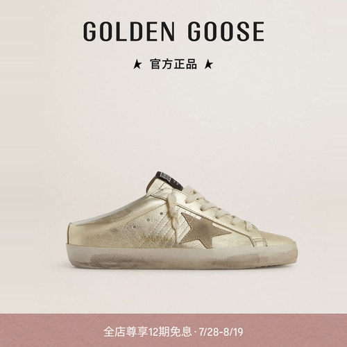 Golden Goose女Super-Star Sabot半拖鞋GGDB
