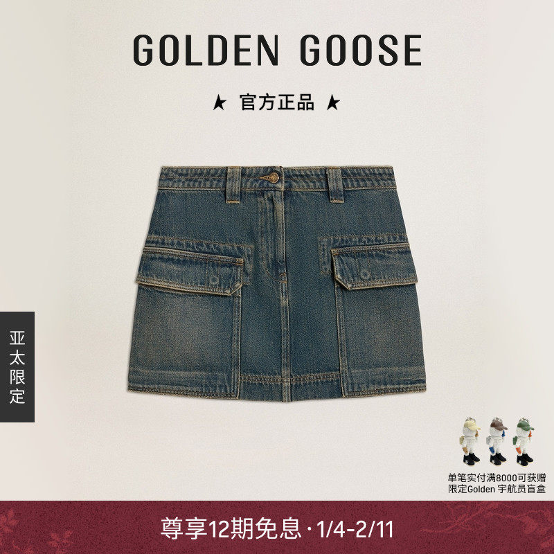 【亚太限定】Golden Goose女JOURNEY复古牛仔短裙GGDB,女装/女士精品,半身裙,淘宝优惠券,粉丝福利购,淘宝优惠卷