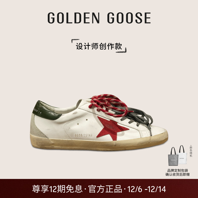 Golden Goose男女Super-Star双鞋带休闲鞋新款GGDB
