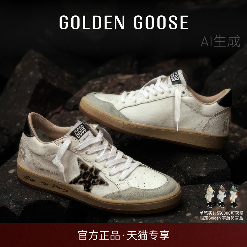 GoldenGoose女鞋脏脏鞋休闲板鞋