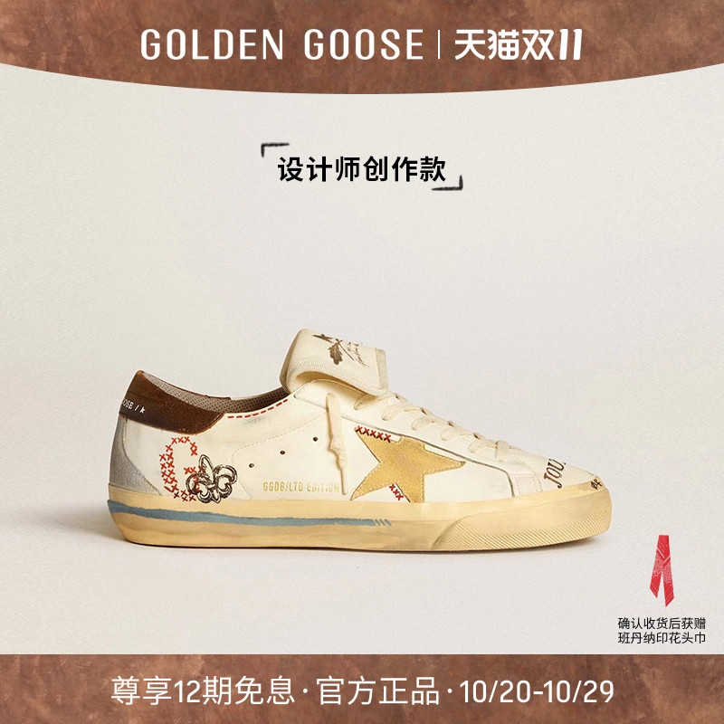 创作款Golden Goose男女Super-Star运动鞋GGDB