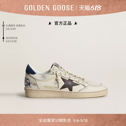 Golden Goose男款Ball Star黑色星星拼接休闲鞋GGDB