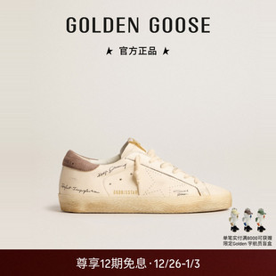 Star休闲鞋 Goose男女Super Golden GGDB 可定制