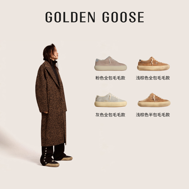 GoldenGoose厚底低帮毛绒休闲鞋