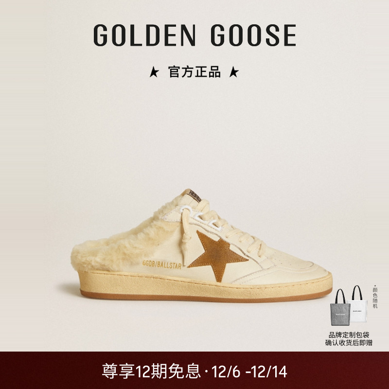 【毛毛款加厚】Golden Goose女款Ball Star Sabot半拖包头鞋GGDB