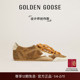 Star烙画工艺休闲鞋 GGDB Goose男女鞋 True 创作款 Golden