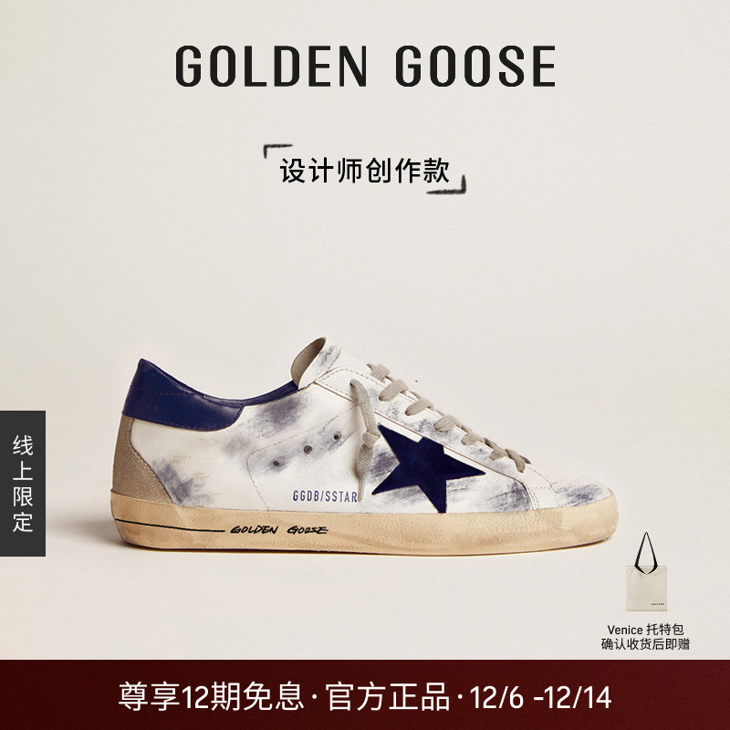 GGDB手工擦色工艺休闲鞋